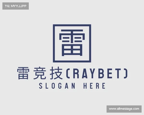 认识雷竞技官方网站